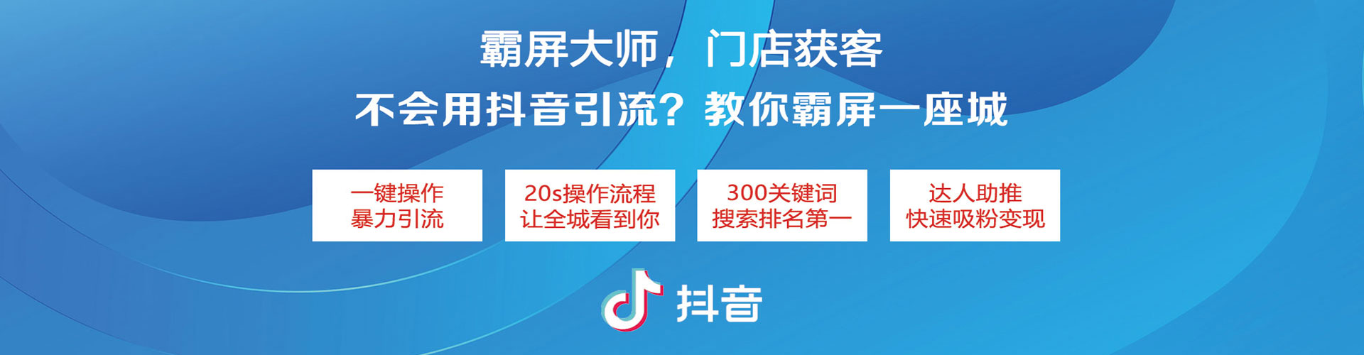 浠水sem优化师