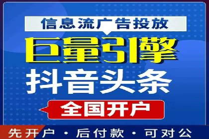 信息流广告制作：实战案例分析及优化技巧