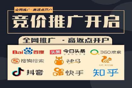快手信息流广告投放技巧